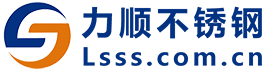 无锡不锈钢_无锡不锈钢厂家_304不锈钢板厂家-无锡力顺不锈钢公司
